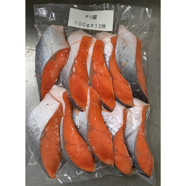 銀サケ 切り身  皮付き骨付 輸入 養殖 チリ 産 100g10切れ入り 1袋箱 ●定貫 ★ロット割対象商品 【事前銀行振込】(配送不可：沖縄・離島)