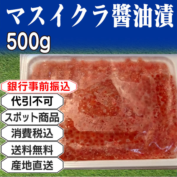 マスイクラ?油漬      アメリカ  5kg(5kg箱 ×1箱) (配送不可：沖縄・離島) 【代引不可】