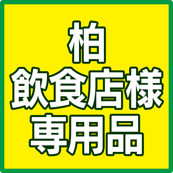 シラタを含むコシヒカリ 単銘柄 大粒中米 兵庫県 豊岡 R7年産  精白米 30kg(5kg×6) 発送は発送予定表を要確認 (消費税・送料込/配送不可：沖縄・離島)