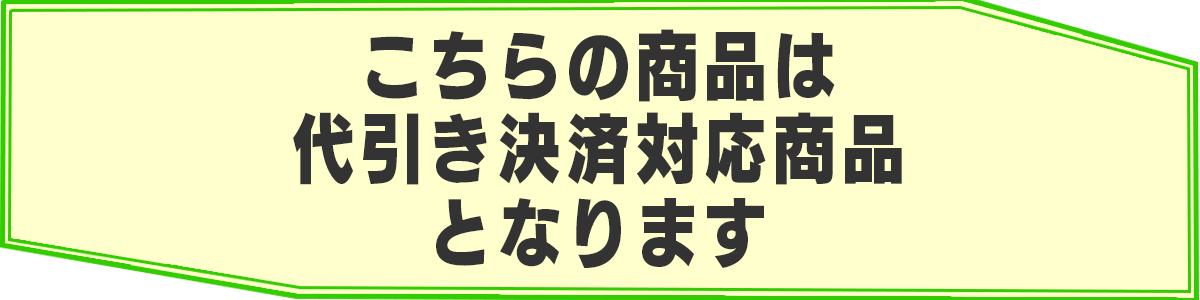 03.daibiki_1200-300.jpg