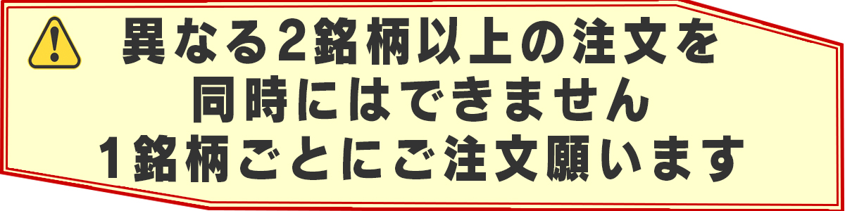 12.each_order_1200-300.jpg