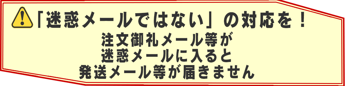 13.meiwakumail_1200-300.jpg